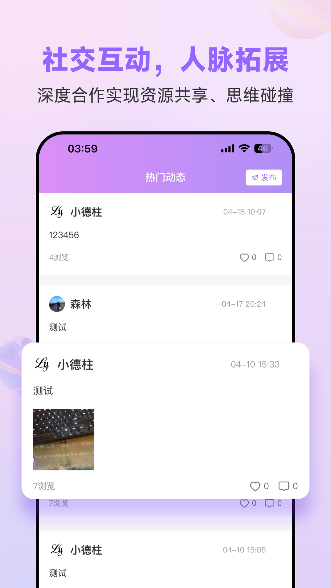 赚客星球手机软件app截图