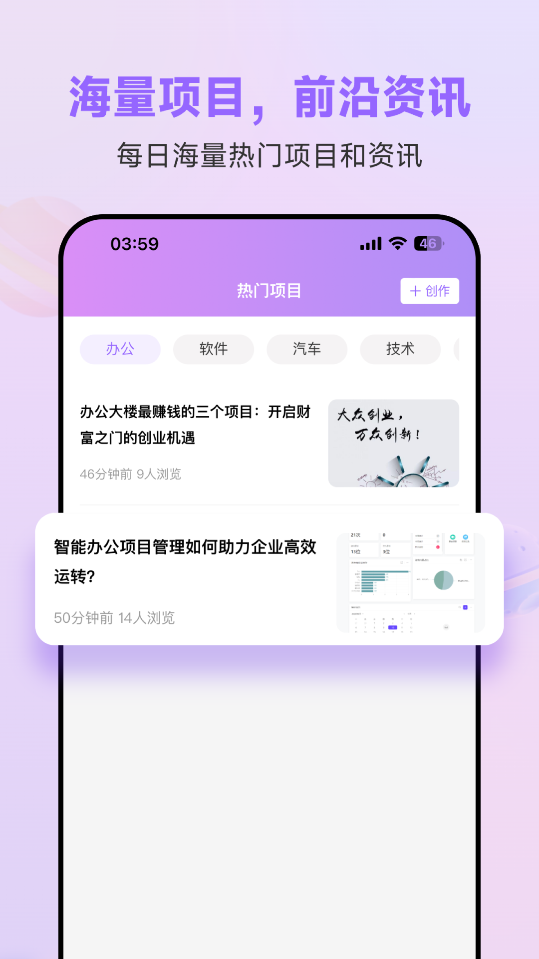 赚客星球手机软件app截图