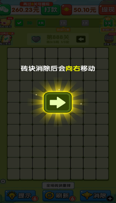萌宠有福手游app截图