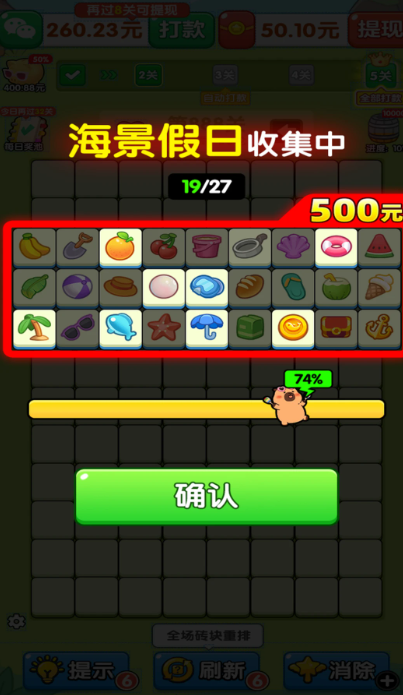 萌宠有福手游app截图