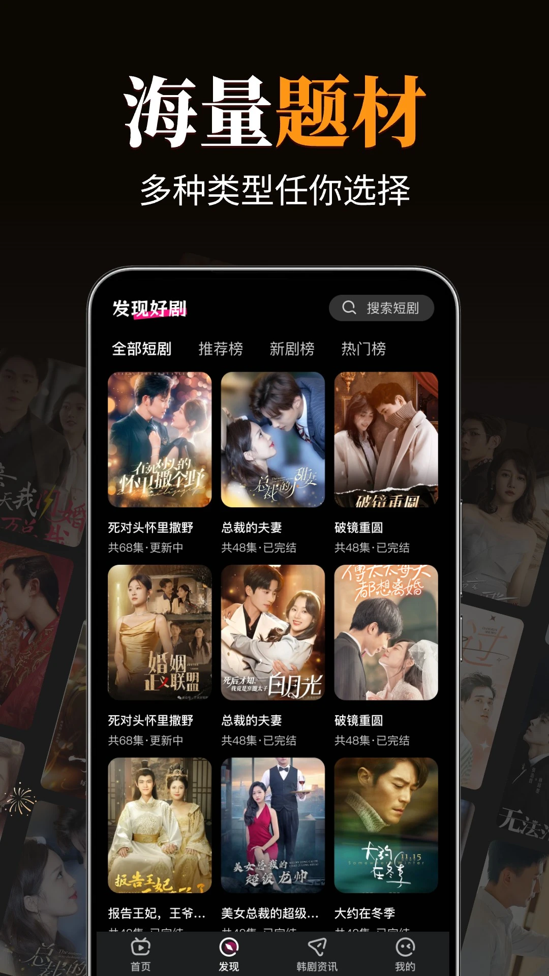 河马免费短剧手机软件app截图