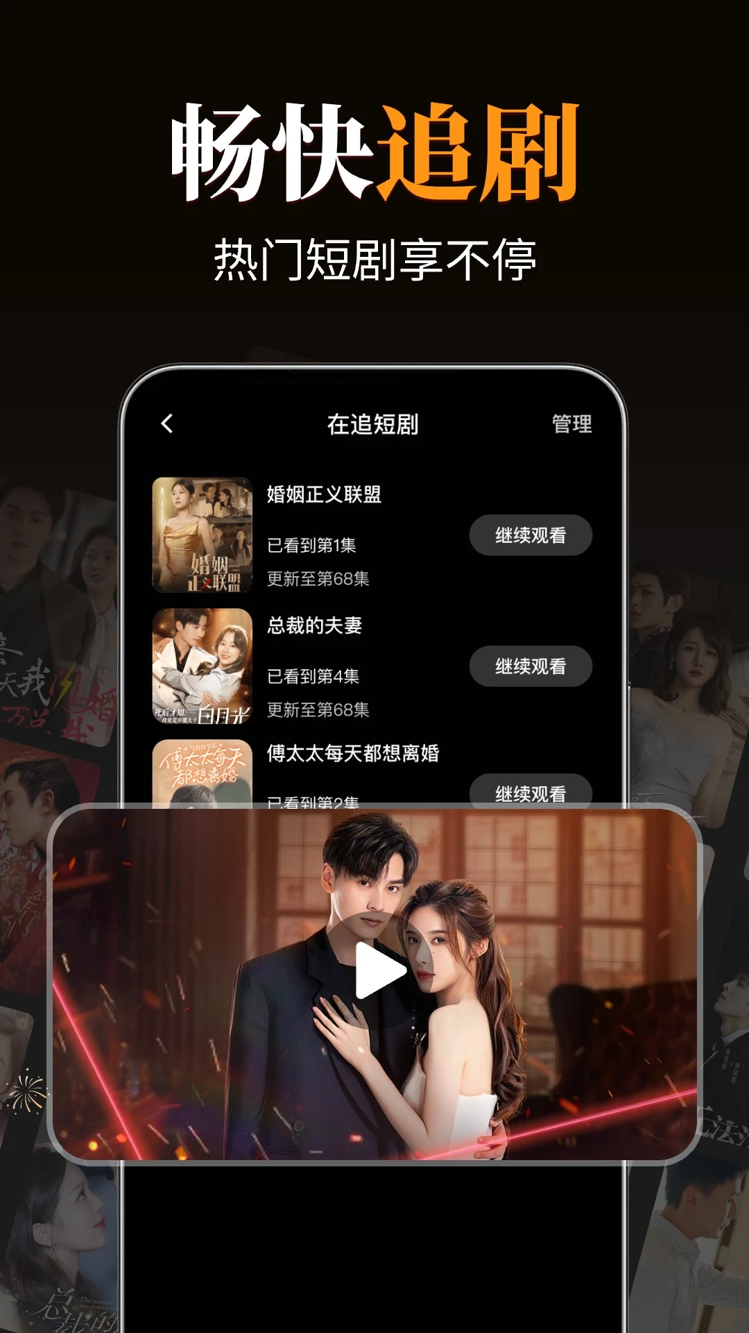 河马免费短剧手机软件app截图