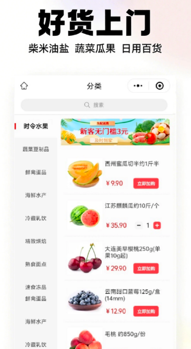 业安居手机软件app截图