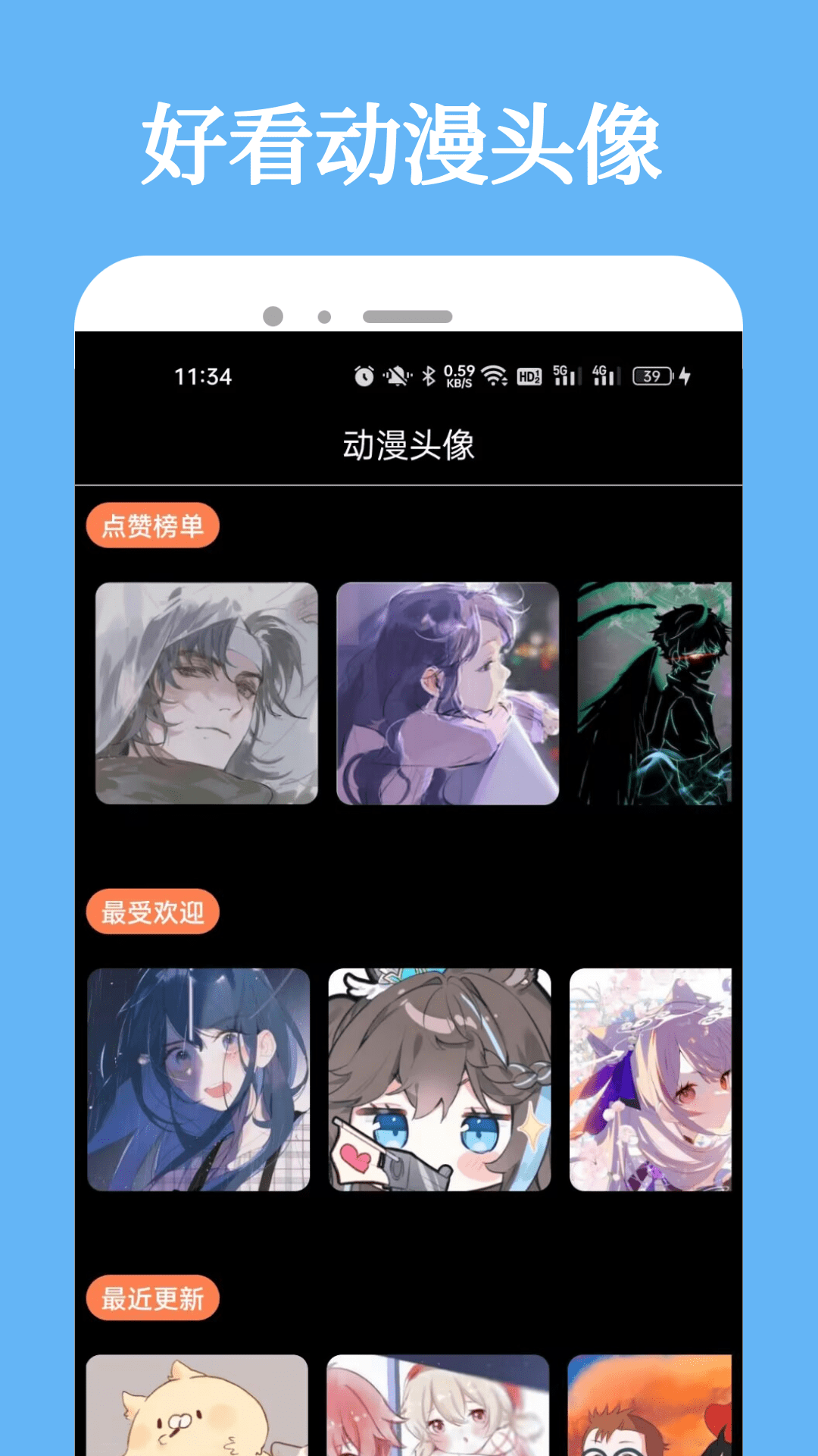 Manwa2 官方版手机软件app截图