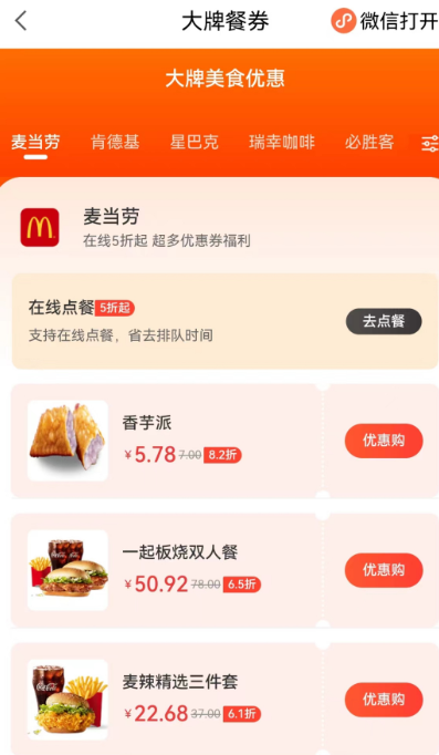众易选手机软件app截图