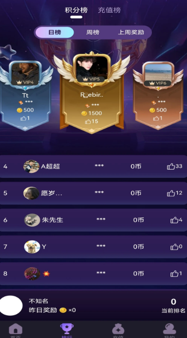 亲亲电玩手机软件app截图
