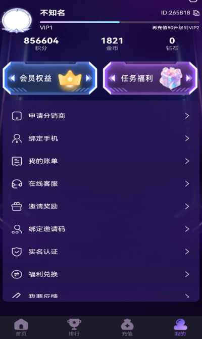 亲亲电玩手机软件app截图
