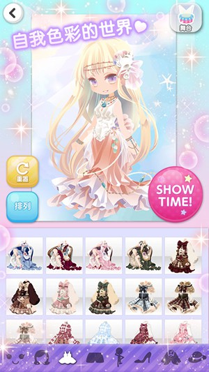 粉彩少女 2025最新版手游app截图