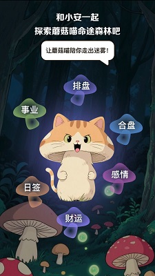 安心舍手机软件app截图