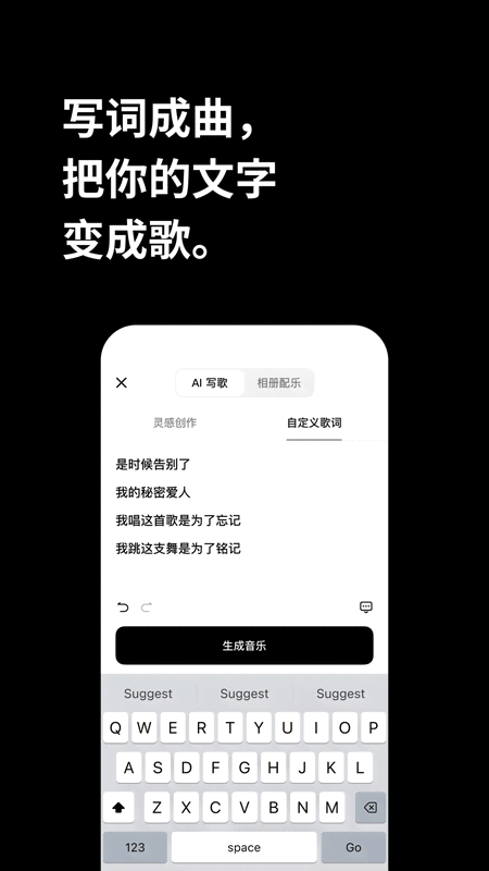 海绵音乐 免费版手机软件app截图