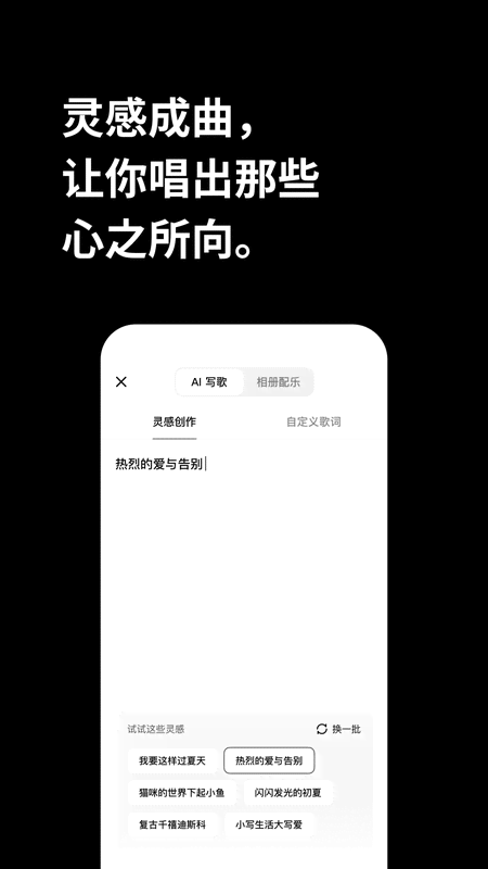 海绵音乐 免费版手机软件app截图