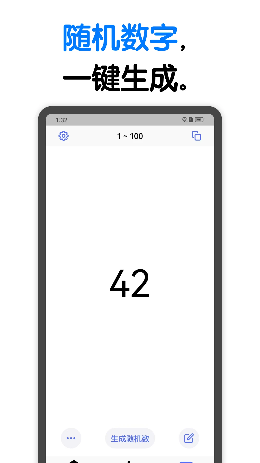 小决定 中文版手机软件app截图