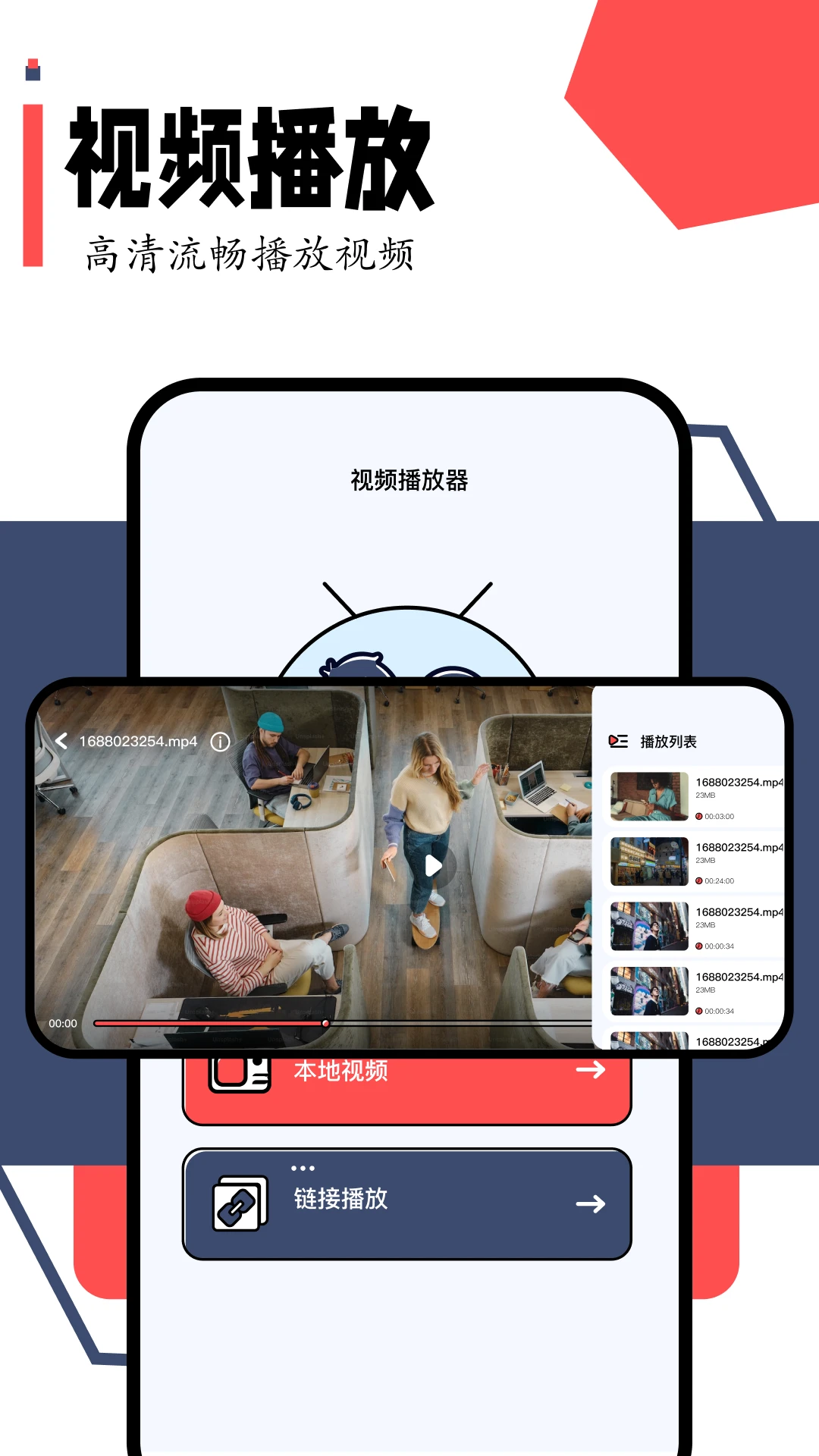 小柿子影视 2025最新版手机软件app截图