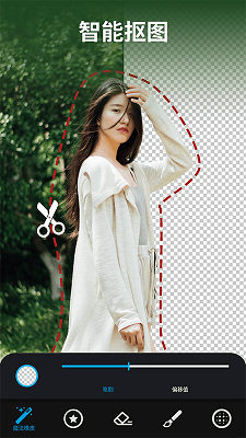 大神P图手机软件app截图