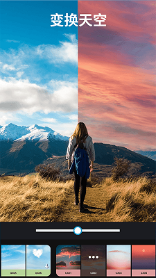 大神P图手机软件app截图