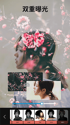 大神P图手机软件app截图