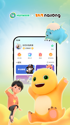 会玩手机软件app截图