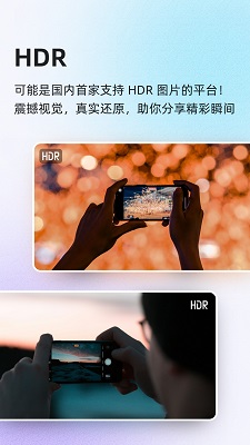 酷安手机软件app截图