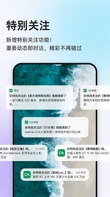 酷安手机软件app截图