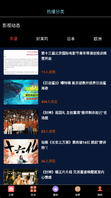 虾皮影视 官方版2025最新版手机软件app截图