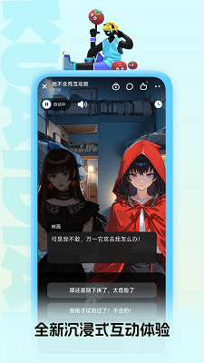 快点 免费版手机软件app截图