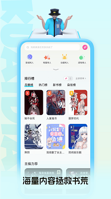 快点 免费版手机软件app截图