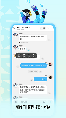 快点 免费版手机软件app截图