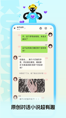 快点 免费版手机软件app截图