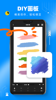 熊猫绘画 2025最新版手机软件app截图