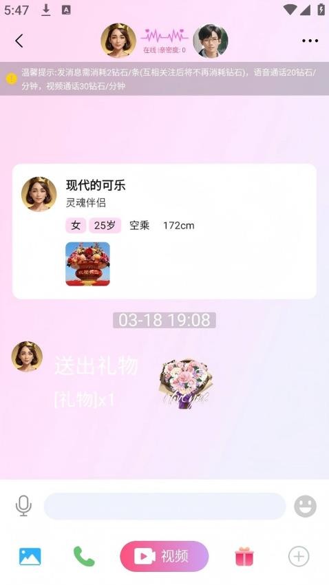 祥缘手机软件app截图