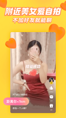 他趣手机软件app截图