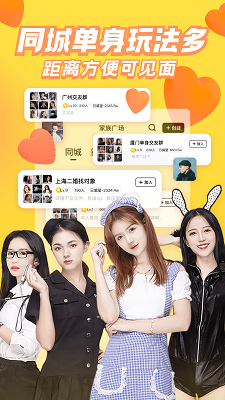 他趣手机软件app截图