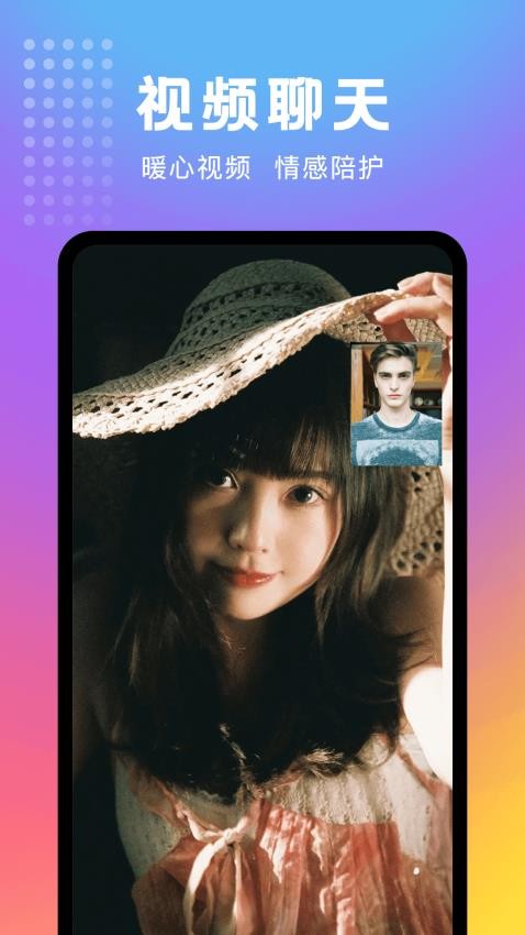 妖妖极速版手机软件app截图