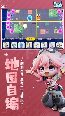 奇葩战斗家 体验服手游app截图