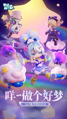 奇葩战斗家 体验服手游app截图