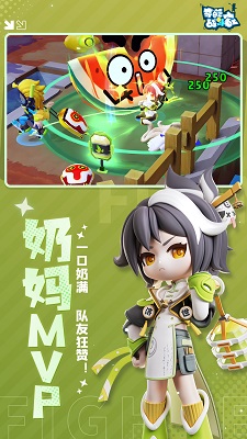 奇葩战斗家 体验服手游app截图