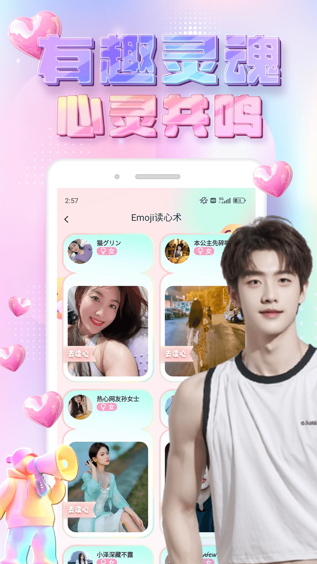 趣洽手机软件app截图