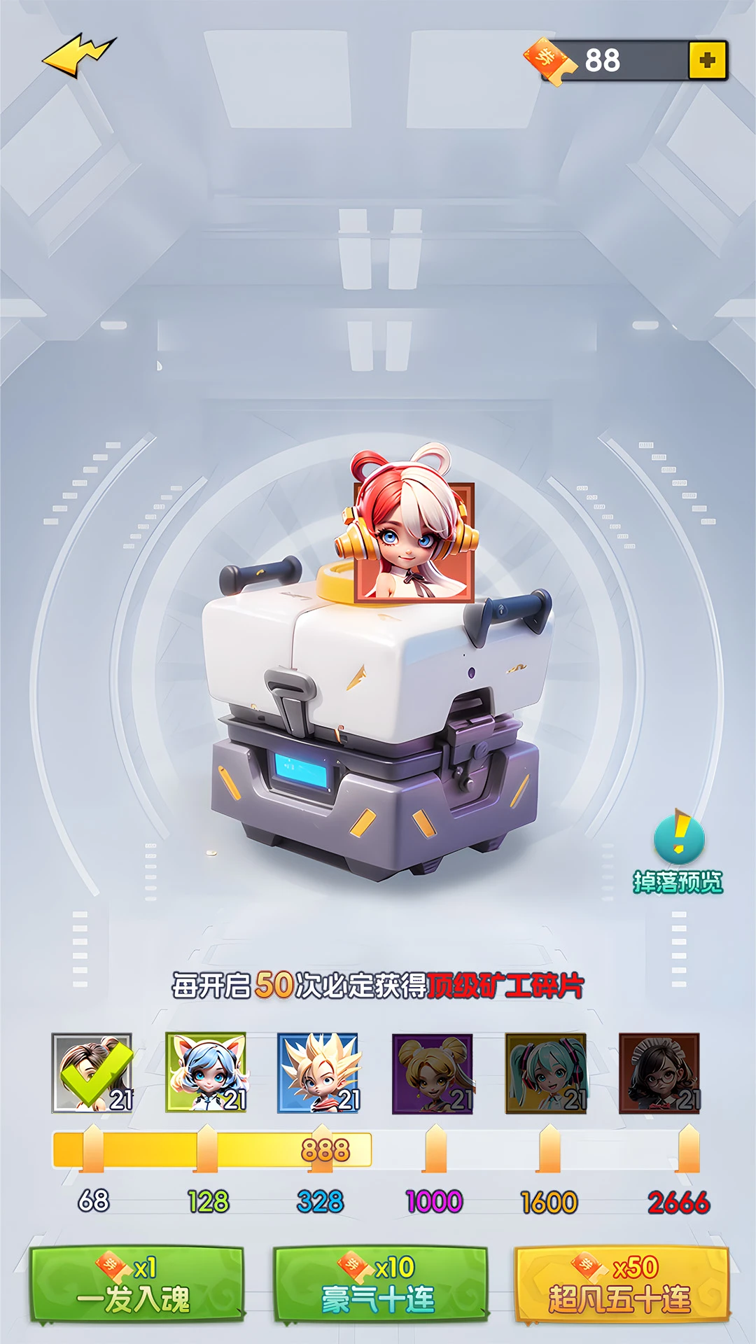 矿工小能手手游app截图