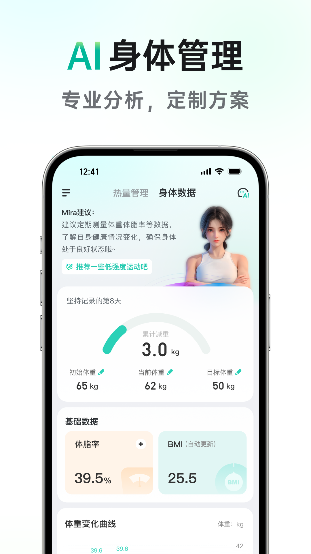 享手机软件app截图