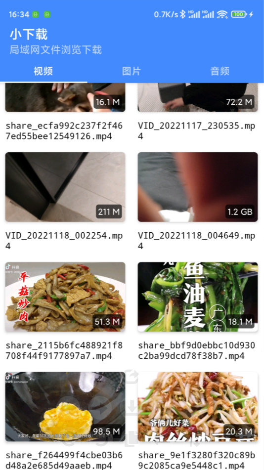 小下载 最新版手机软件app截图