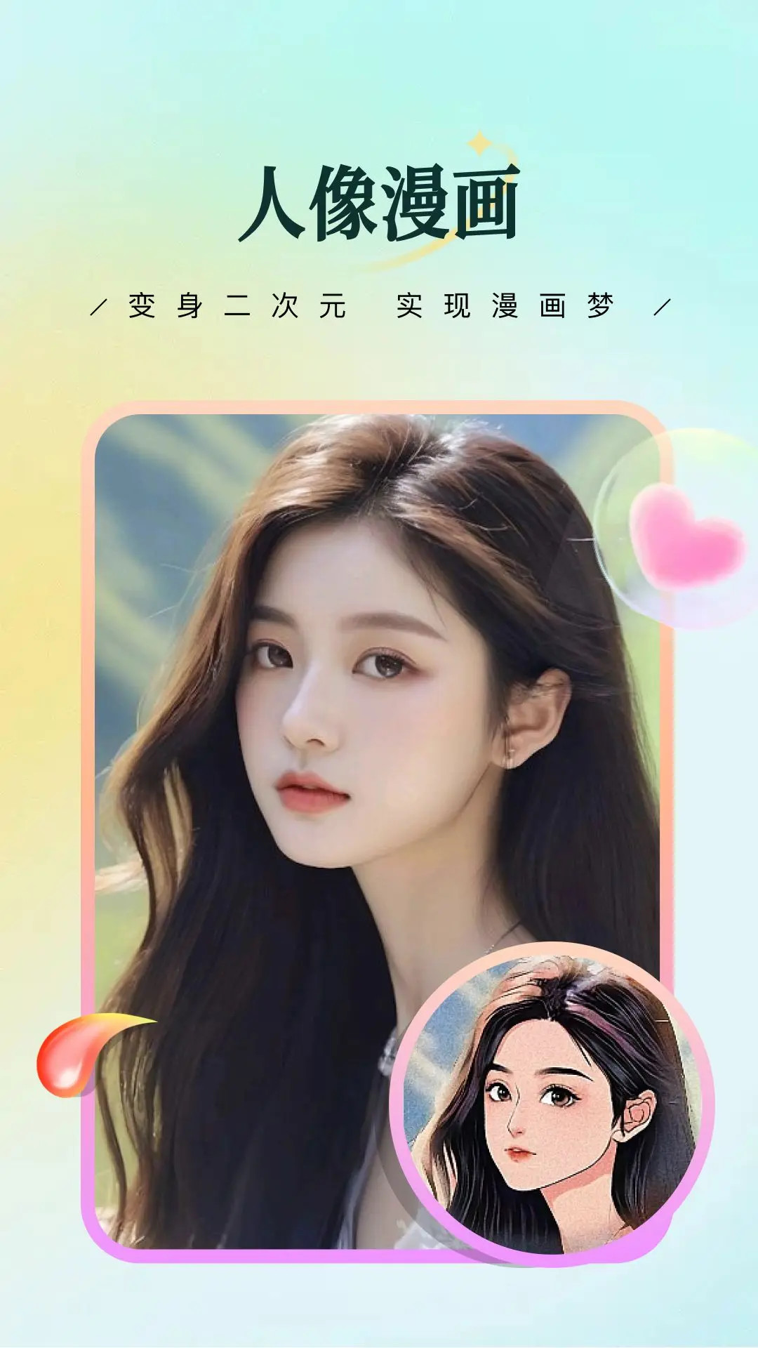 星拍相机手机软件app截图