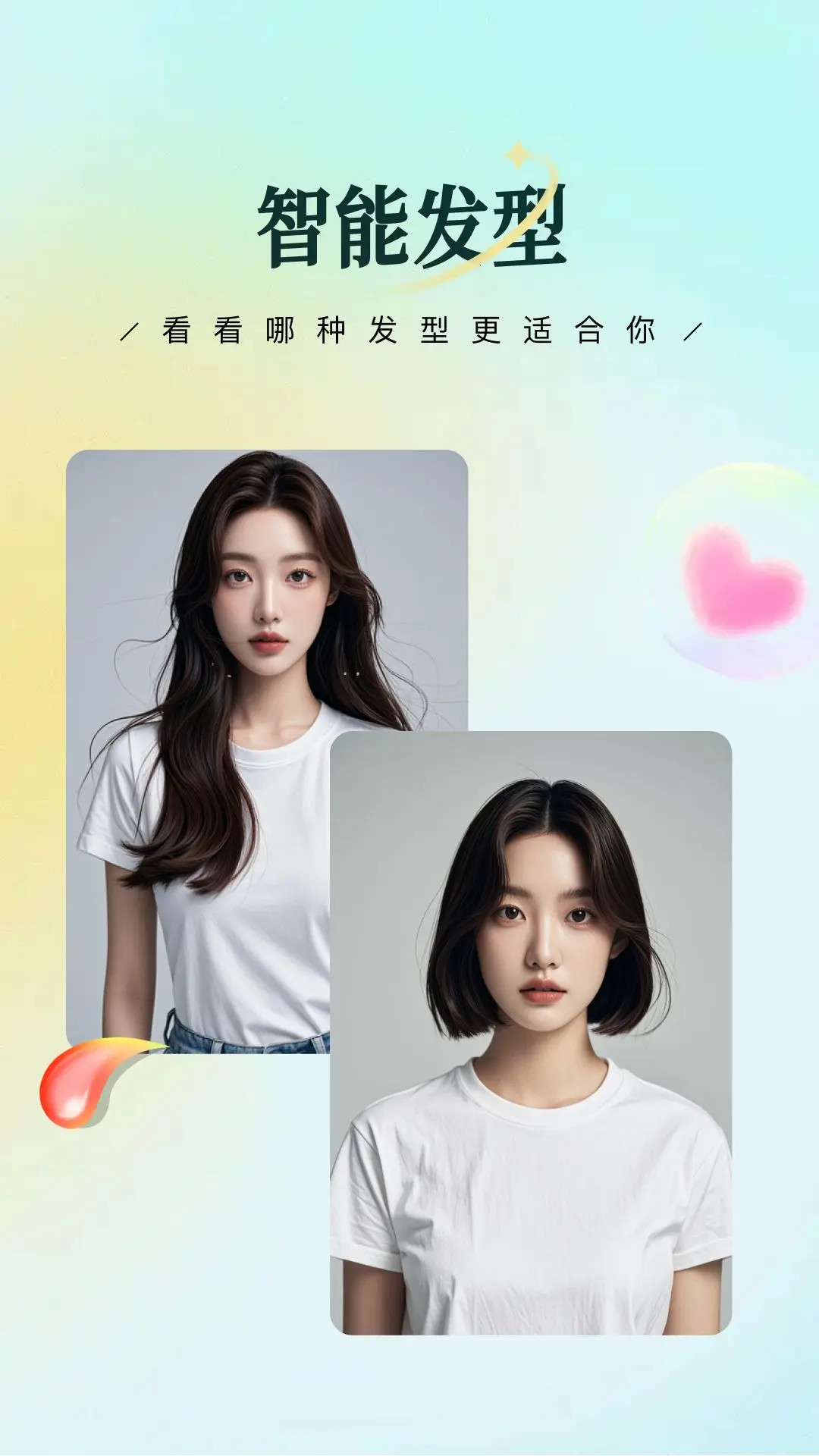 星拍相机手机软件app截图