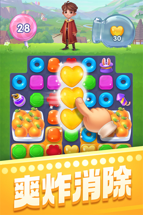 宾果消消消手游app截图