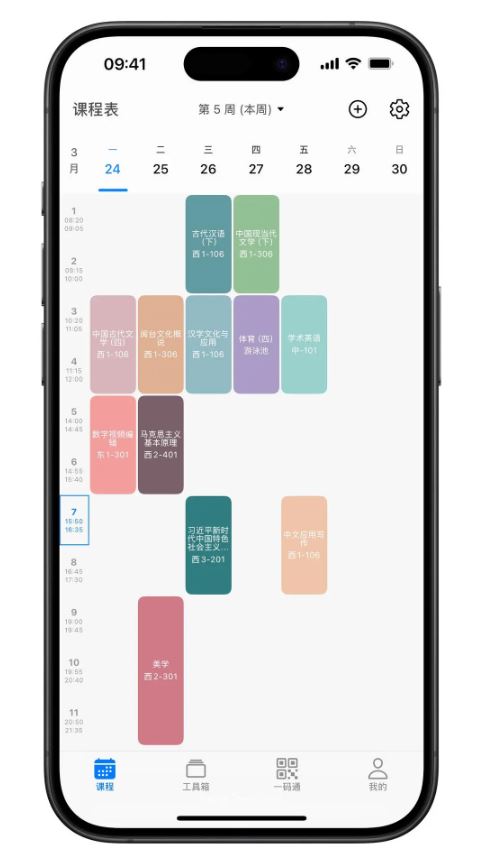 福uu手机软件app截图