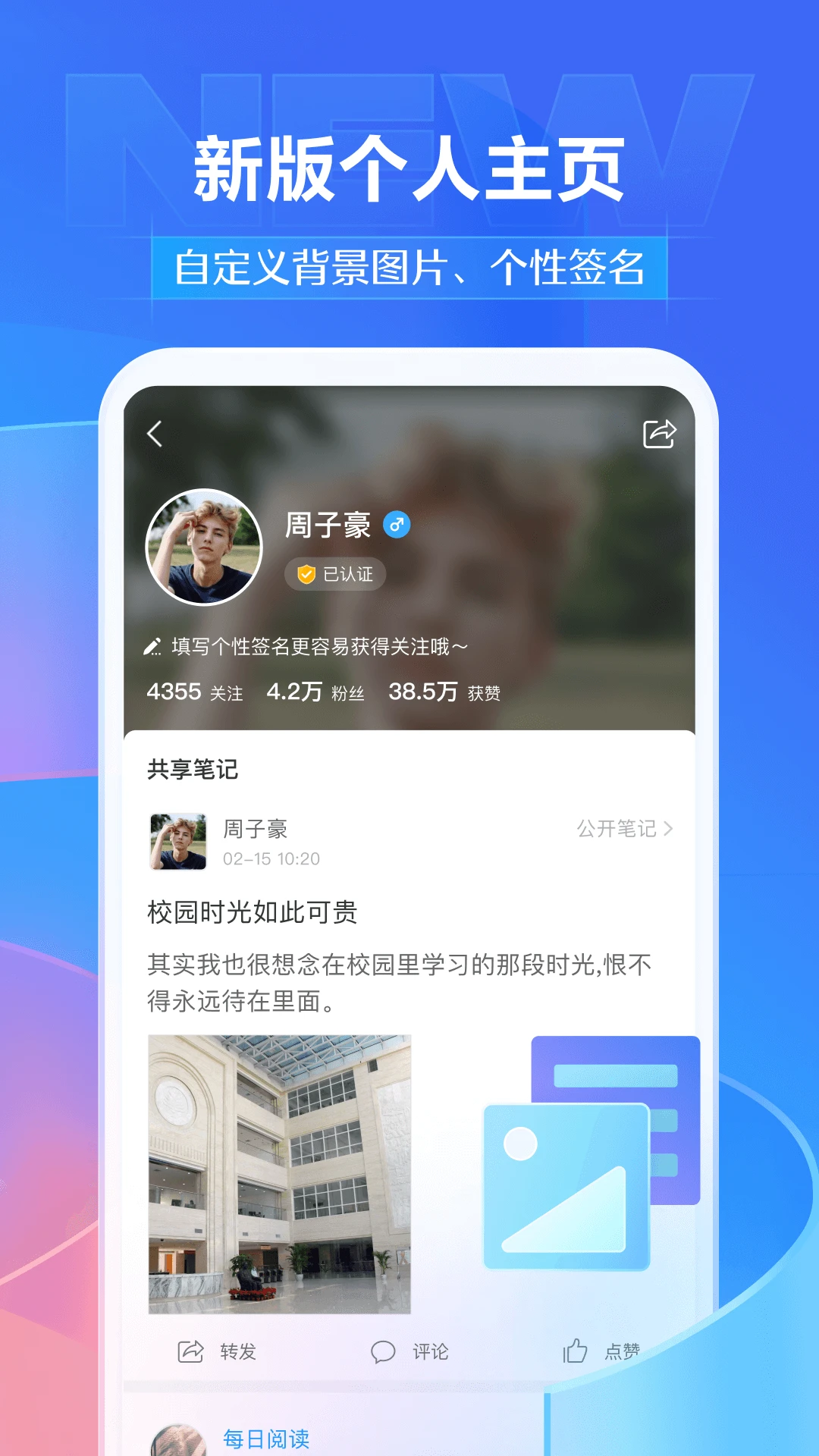 泛雅手机软件app截图