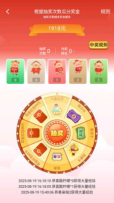 赚钱的养猪场手机软件app截图