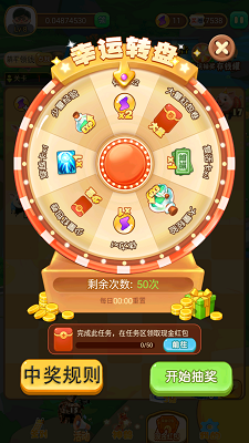 赚钱的养猪场手机软件app截图
