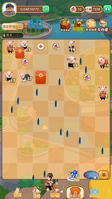 赚钱的养猪场手机软件app截图