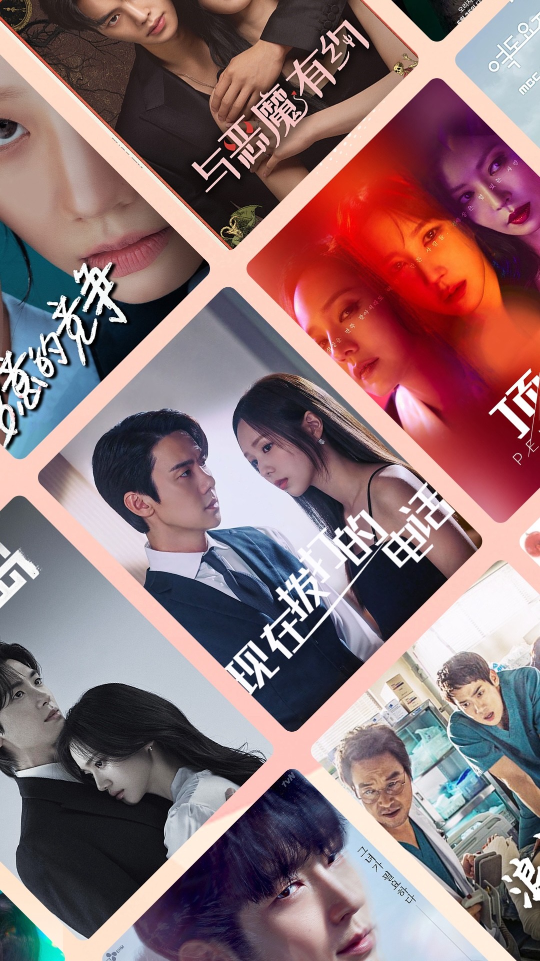 韩站手机软件app截图