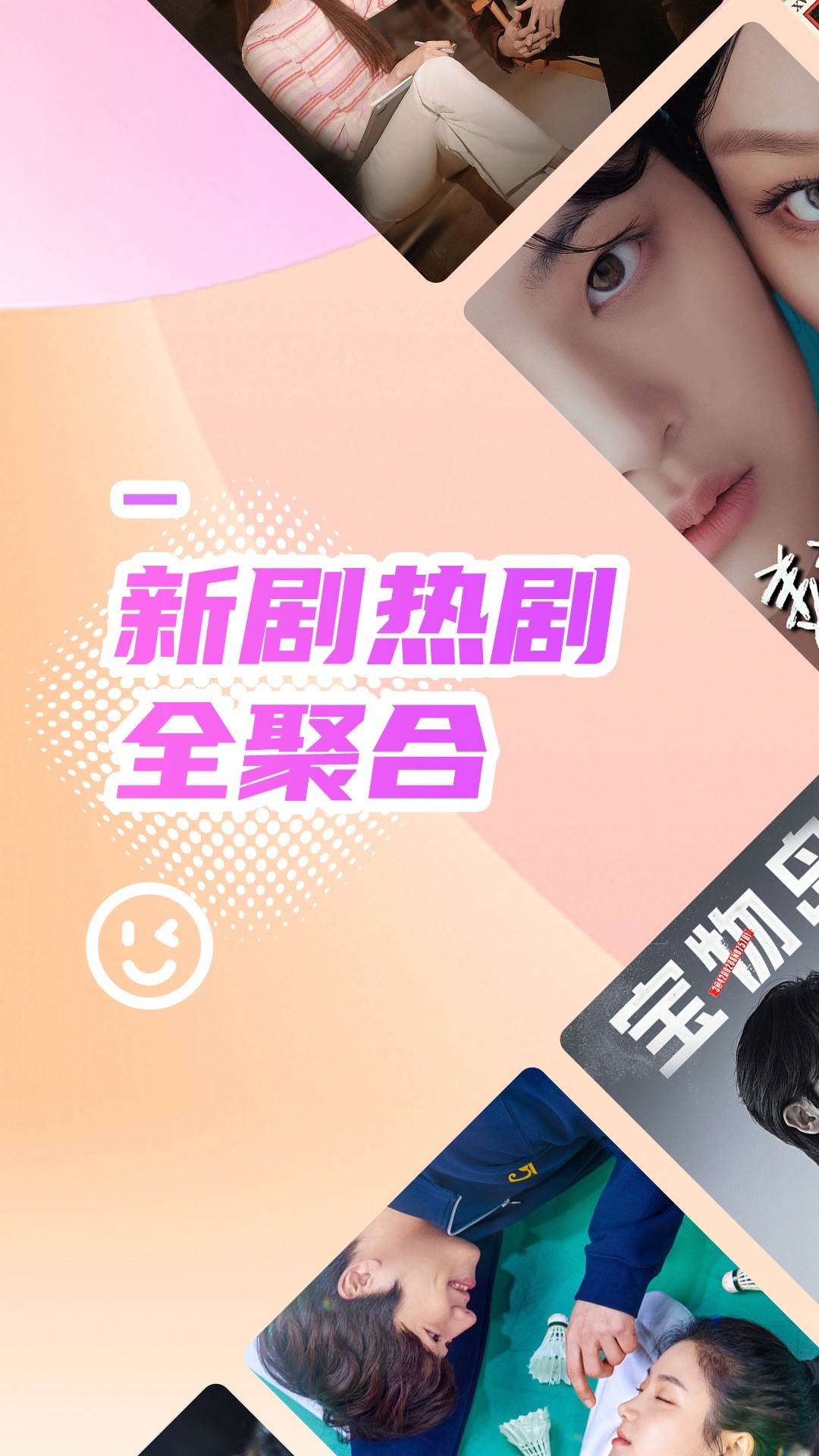 韩站手机软件app截图